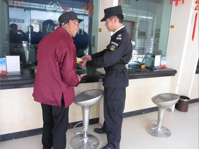 “踐行新使命、忠誠(chéng)保大慶”宣傳活動(dòng)