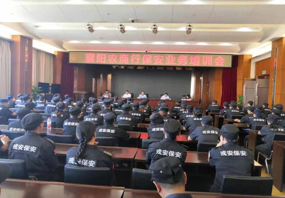 戎安公司與農(nóng)商銀行扎實(shí)推進(jìn) “不忘初心、牢記使命”主題教育活動(dòng)